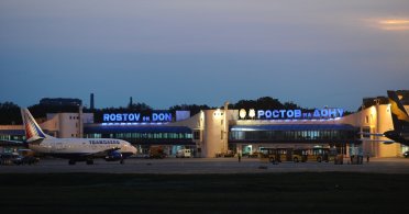 АЭРОПОРТ РОСТОВ